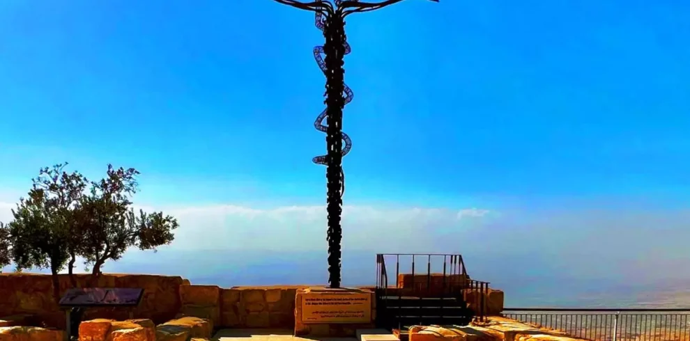 Mount Nebo